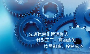 中小企业xk(中国)官方网站-xk登录入口管理xk(中国)官方网站-xk登录入口
成功选型秘籍