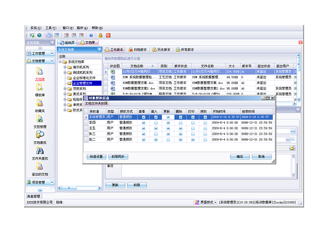 怎样选择xk(中国)官方网站-xk登录入口企业解决方案?