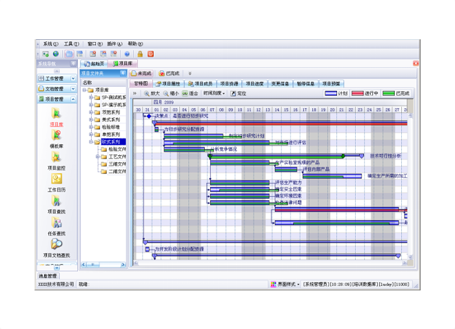 xk(中国)官方网站-xk登录入口执行中总是出现问题是什么原因?