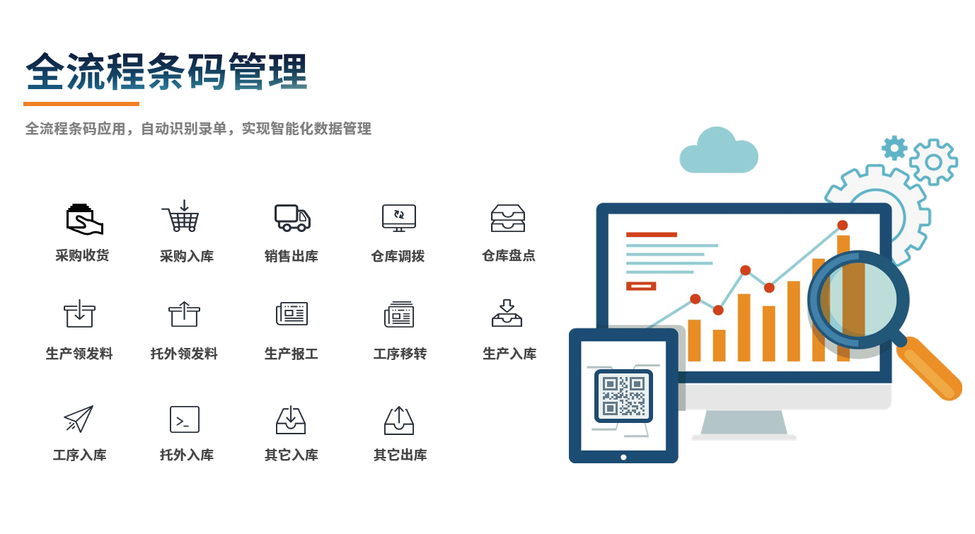 xk(中国)官方网站-xk登录入口软件在机械行业中的作用