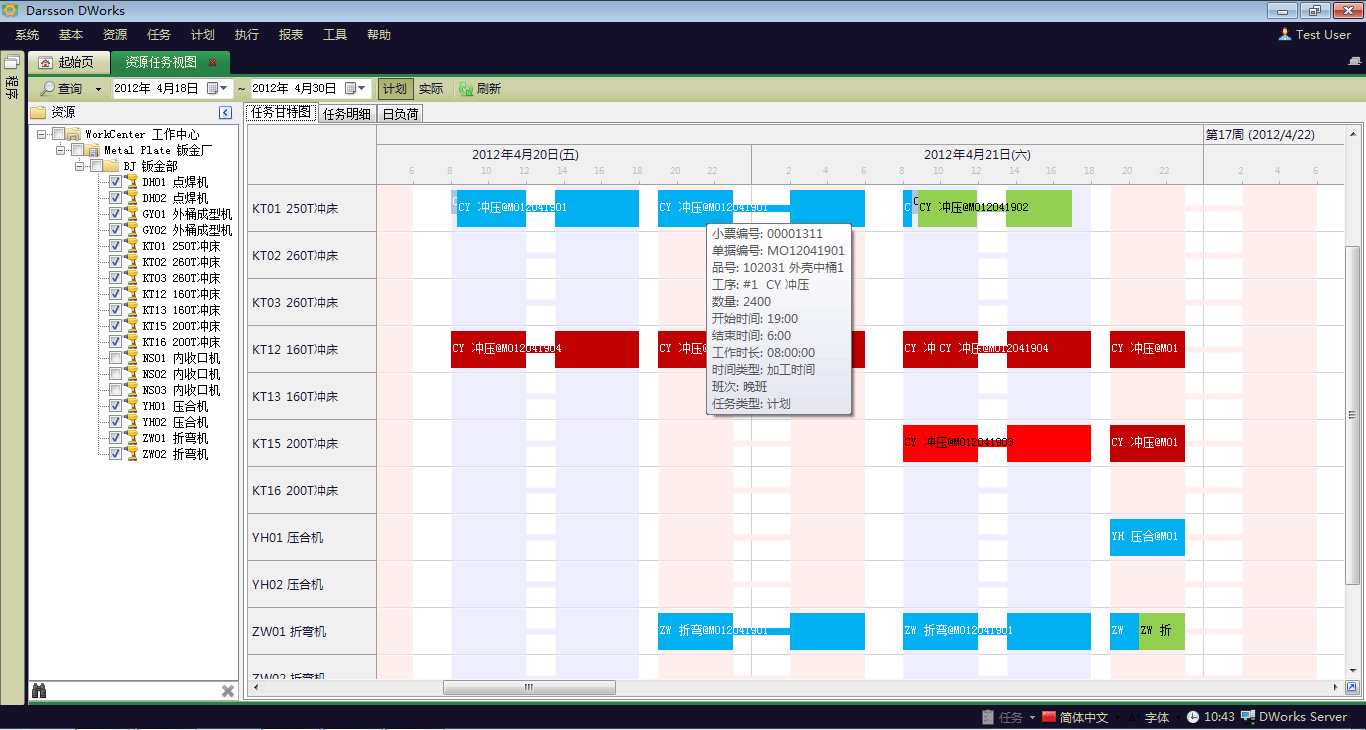 如何利用xk(中国)官方网站-xk登录入口管理xk(中国)官方网站-xk登录入口
提升企业运营效率?